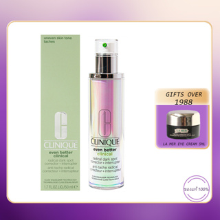 CLINIQUE Even Better Clinical Radical Dark Spot Corrector + Interrupter 50ml เซรั่มลดรอยสิวและจุดด่างดำ