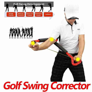 อุปกรณ์ฝึกดาวน์สวิง PGM JZQ019 Multi-Function Golf Swing Practice Aid