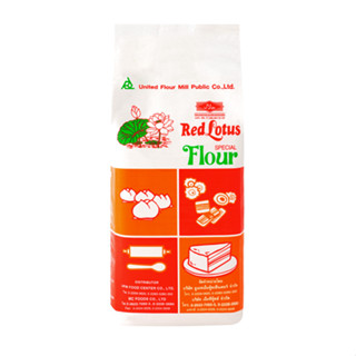 แป้งบัวแดง ซาลาเปา แป้งเค้ก UFM Red Lotus Special Flour