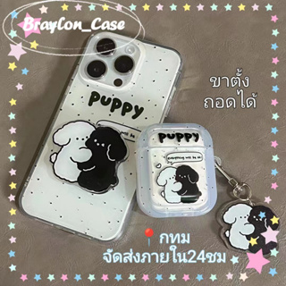 🌷Braylon🌷จัดส่งภายใน24ชม ขาตั้ง ถอดได้ การ์ตูน ลูกสุนัข สีขาว iphone 11 14 pro max ป้องกันการหล่น case for iPhone 12 13