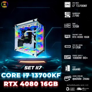 CPU Intel Core i7 13700KF 4.20GHz 14C 20T / RTX 4080 16GB