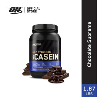 [ส่งฟรี !!] Optimum Nutrition Gold Standard Casein Slow Digesting Protein 2 Lbs.