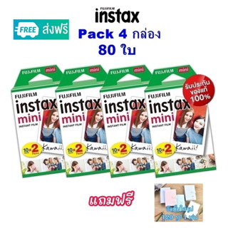 ส่งฟรี*Fuji Instax mini Instant Film ฟิล์ม Pack20 x4กล่อง*Lotใหม่หมดอายุ04/2025