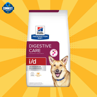 {ลดพิเศษ} Hills Prescription Diet Canine i/d อาหารเม็ดสุนัข รักษาโรคทางเดินอาหาร ขนาด 3.85 กิโลกรัม