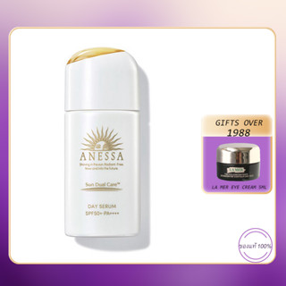แอนเนสซ่า เซรั่มกันแดด [NEW]ANESSA Sun Dual Care Day Serum SPF50+ PA++++30ml