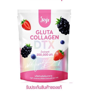 Joji Gluta Collagen DTX Mixed Berry 200,000 mg กลูต้า คอลลาเจน ดีทีเอ็กซ์ มิกซ์เบอร์รี่