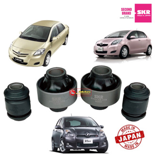 บูชปีกนก ตรงรุ่น TOYOTA VIOS NCP93 ปี 07-12 Gen2 YARIS NCP91 ปี 06-13 ของแท้ญี่ปุ่น SKR