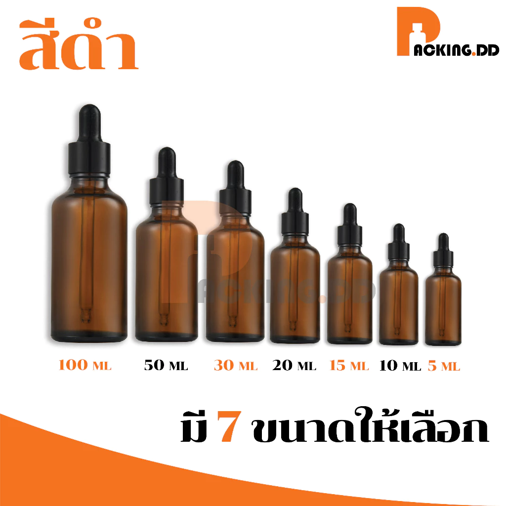 🧴 ถูกที่สุด PACKING.DD🧴GD011 ขวดแก้วดรอปเปอร์ สีชา dropper ขวดแก้วหัวบีบหยด  5 / 10 / 15 / 20 / 30 / 50 / 100 ml. PGZ01 thumbnail 6