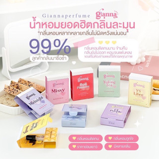 น้ำหอมจิอันน่า GIANNA Perfume ขนาด 5 ml.￼