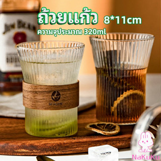 NKK ถ้วยน้ำผลไม้ แล้วใสลายจีบถี่ glass cup