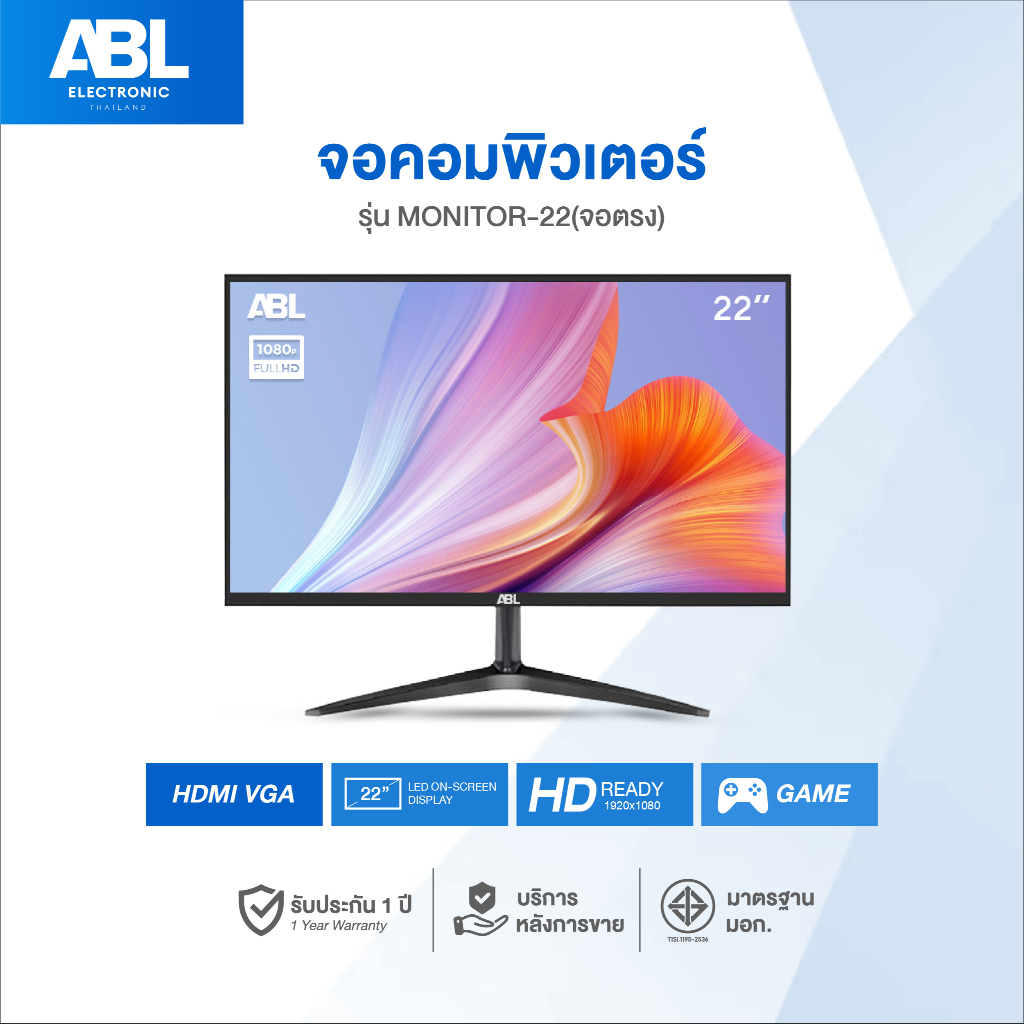 ส่งฟรี!! ABL จอคอมพิวเตอร์ จอมอนิเตอร์ จอตรง ขนาด 17-24 นิ้ว IPS VGA HDMI 60HZ LED 1080P รับประกัน1ปี