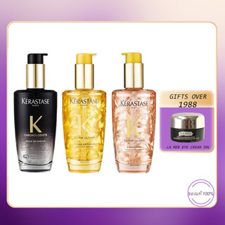 Kerastase Chronologiste Huile de Parfum 100ml、Elixir Ultime LHuile Rose、LHuile Originale Oil สำหรับเส้นผมทุกประเภท