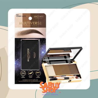 (1g.x1ตลับ) Browit Multiverse Eyebrow Palatte บราวอิท มัลติเวิร์ส อายบราว พาเลท