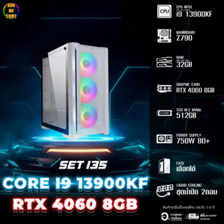 CPU Intel Core i9 13900KF 5.80GHz 24C 32T / RTX 4060 8GB