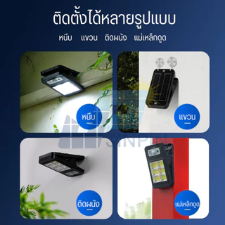 ไฟโซลาเซลล์ แบบหนีบ มีระบบเซ็นเซอร์ คนเดินผ่านไฟสว่าง เม็ดไฟ 6ช่อง ไฟพลังงานแสงอาทิตย์