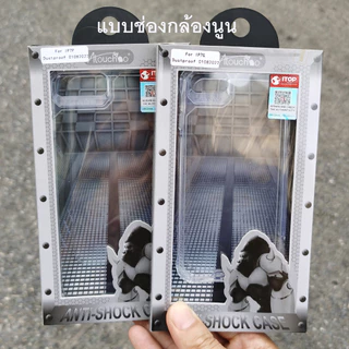 KingKong เคสไอโฟน Phone 7 / 8 / SE2 / SE3 / 7 Plus / 8 Plus เคสกันกระแทก แบบขอบนิ่ม ด้านหลังแข็ง