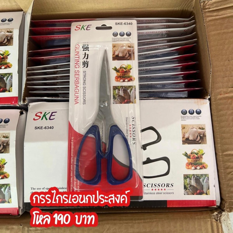 กรรไกรเอนกประสงค์ แพค12ชิ้น ด้ามน้ำเงิน กรรไกร