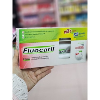 2 แถม1 Fluocaril ฟลูโอคารีล 160 กรัม &lt;3หลอด&gt; ยาสีฟัน &lt;H&gt;