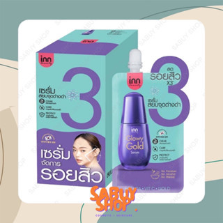 (6ซองx1กล่อง) Inn Beauty Glowy Gold Serum อินน์ บิวตี้ โกลวี่ โกลด์ เซรั่ม