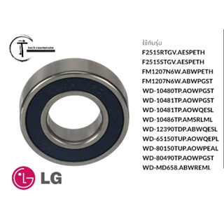 อะไหล่แท้ศูนย์/ลูกปืนเครื่องซักผ้าแอลจี/Bearing,Ball/LG/4280EN4001B/MAP61913714