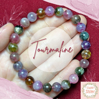 CupidSister สร้อยข้อมือหิน ทัวมาลีน ทัวร์มาลีน Tourmaline กำไลหินนำโชค หินแห่งการปกป้องคุ้มครอง Cute Size ขนาด 7.5 มิล