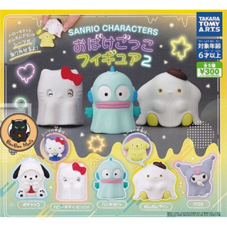 [แบบแยก-เลือกตัวได้]👻Gachapon Sanrio Characters Ghost Figure vol.2 set