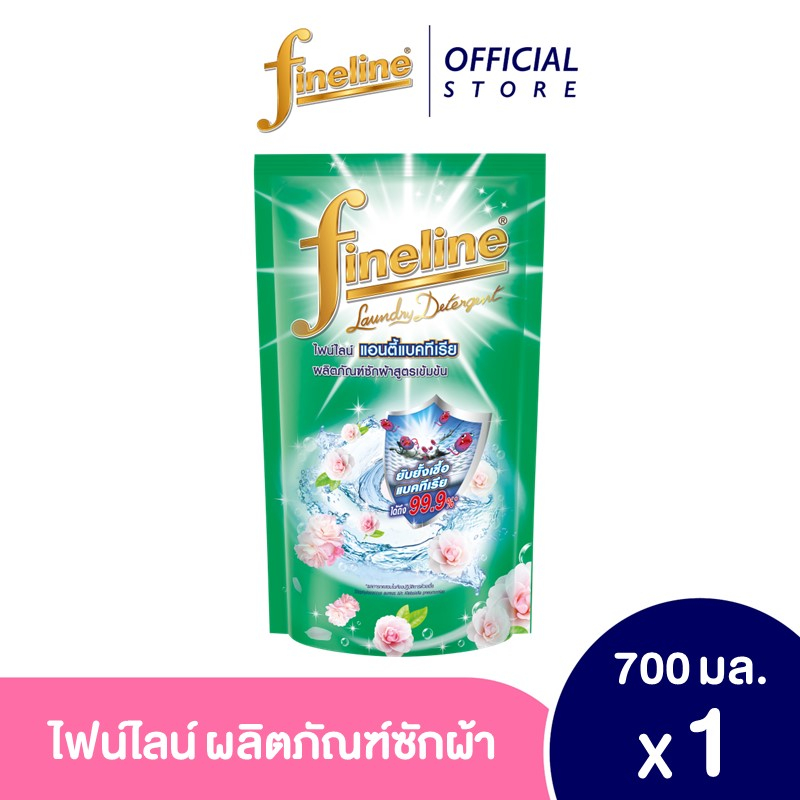 Fineline ไฟน์ไลน์ซักผ้า สูตรเข้มข้น ถุงสีเขียว 550 มล.