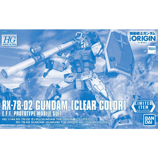 LIMITED BANDAI HG ORIGIN 1/144 RX-78-02 ガンダム CELAR COLOR