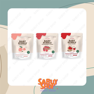 (5g.x1ชิ้น) Yerpall Baby Bubble Intensive Vitamin Lip Care Mask เบบี้ บับเบิ้ล ลิปมาส์ก