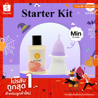 ชุดเริ่มต้น Min - ม่วง (Happicup Starter Kit Min Purple) ถ้วยอนามัย + สบู่สูตร สวีท เดซี่