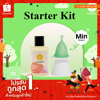 ชุดเริ่มต้น Min - เขียว (Happicup Starter Kit Min เขียว) ถ้วยอนามัย + สบู่สูตร สวีท เดซี่