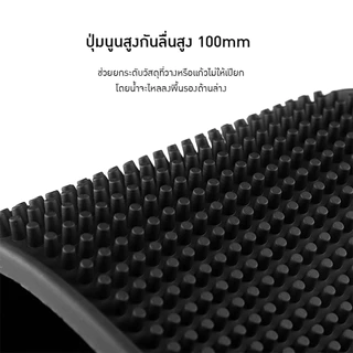 แผ่นยางกันลื่น Bar Mat อุปกรณ์เชคเกอร์ waterproof