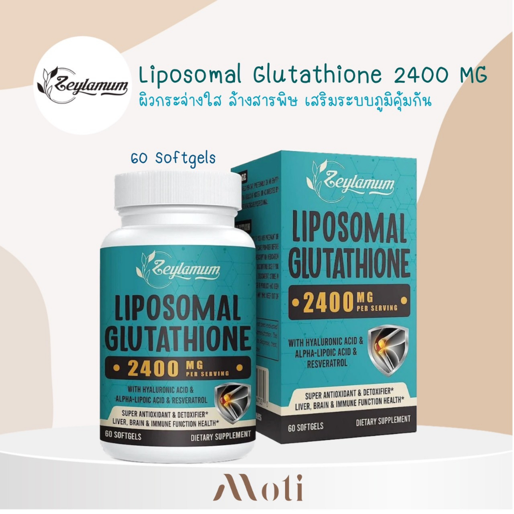 Zeylamum LIPOSOMAL GLUTATHIONE 2400 mg 60เม็ด ผิวกระจ่างใสขึ้น ต้านอนุมูลอิสระ