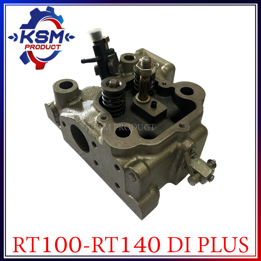 ฝาสูบ/ชุดฝาสูบ RT100-RT140 DI PLUS (ครบชุด) อะไหล่รถไถเดินตามสำหรับเครื่อง KUBOTA (อะไหล่คูโบต้า)