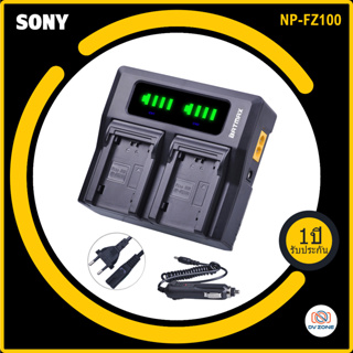 แท่นชาร์จเร็ว Quick-Charger NP-FZ100 สำหรับกล้อง  Sony A9 A7III A7RIII A7RIV A7SIII A6600 A7M3 A7R3 A7R4 A7S3