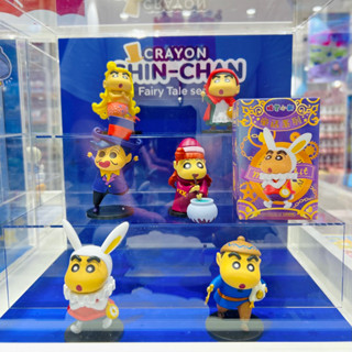 เลือกตัวได้ กล่องสุ่ม ชินจังจอมแก่น CRAYON SHIN-CHAN Fariy Tale series จาก miniso