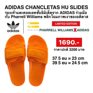 รองเท้าแตะADIDAS PHARRELL WILLIAMS CHANCLETAS HU SLIDES สีส้ม