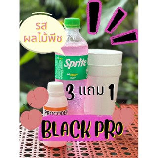 ปรโมชั่ลีu Black pro, Blue pro พร้อมส่ง‼️