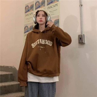 สเวตเตอร์ เสื้อกันหนาวแขนยาวมีฮู้ด
