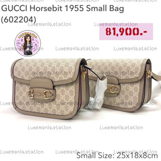 👜: New! GUCCI Gucci 1955 Horsebit Bag ‼️ก่อนกดสั่งรบกวนทักมาเช็คสต๊อคก่อนนะคะ‼️