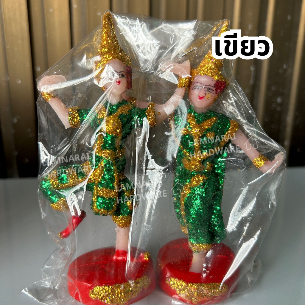 (1คู่)ตุ๊กตานางรำ ละคร บริวาร ตุ๊กตาศาลพระภูมิ ตุ๊กตาตั้งศาล