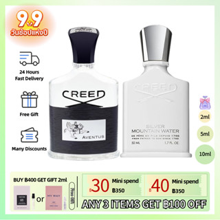 【Fast Shipping✈】ของแท้ 100% Creed Aventus &amp; Silver Mountain Water EDP 2ml/5ml/10ml, น้ำหอมผู้ชาย, น้ำหอมติดทนนาน, สินค้า