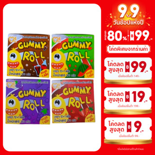 Gummy Roll กัมมี่โรล มาร์ชเมลโลว์แผ่นยาว มี 4 รสชาติ (12 แพ็ค แถม 1)