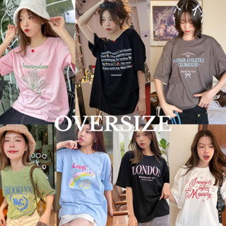 เสื้อยืดคอกลม โอเวอร์ไซส์ ผ้าcomfy cotton comfy