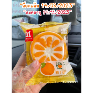 เค้กส้ม 🍊พุดดิ้งเค้ก Pudding Cake Orange 1ชิ้น/50กรัม เค้กส้มตกแต่งหน้าด้วยพุดดิ้งส้ม หอม อร่อย เนื้อนุ่มละมุนลิ้นสุดๆคะ