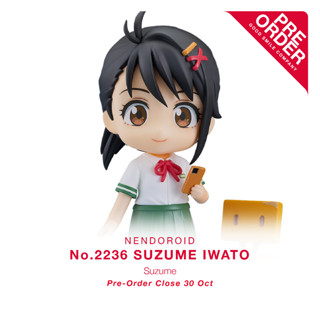 [สินค้าสั่งจอง] No.2236 Nendoroid -  Suzume Iwato