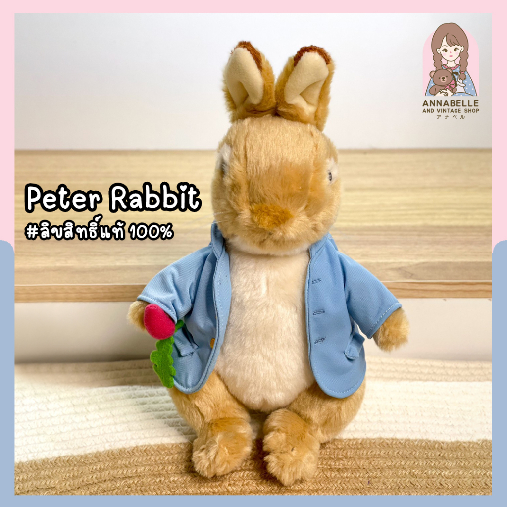 ตุ๊กตาปีเตอร์แรบบิท Peter Rabbit Doll ลิขสิทธิ์แท้ ของสะสมมือสองญี่ปุ่น