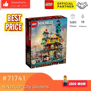 Lego 71741 NINJAGO® City Gardens (Hard to find) #lego71741 by Brick Family Group