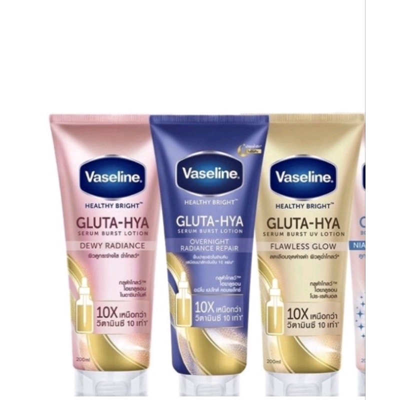 โลชั่นวาสลีน Vaseline ไฮยา-กลูต้ารวมสูตร 300มล.