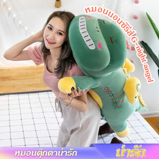 Baoneo Toys หนอน ของเล่น ตุ๊กตาสาว ตุ๊กตาตุ๊กตาแถบ ยาวหมอนนอนกอดตุ๊กตาเตียงเด็กชาย ของขัวญ ตุ๊กตารูปสัตร์ ขนาดใหญ่